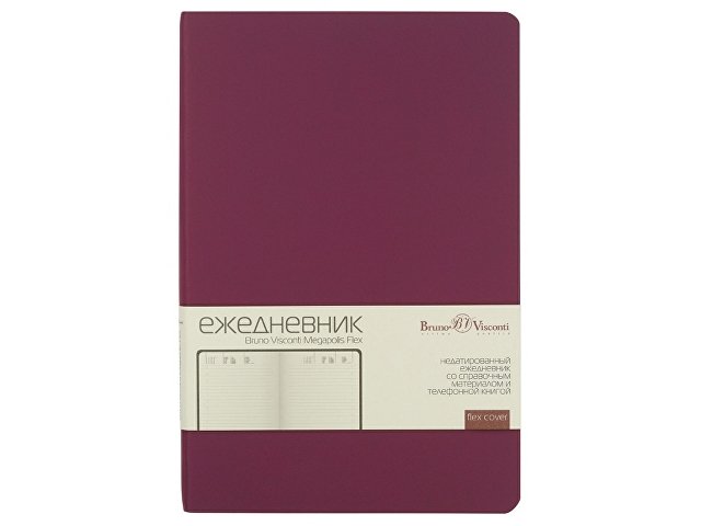 Ежедневник А5 недатированный «Megapolis Velvet Flex», бордовый