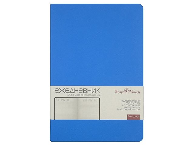 Ежедневник А5 недатированный «Megapolis Velvet Flex», синий флуор
