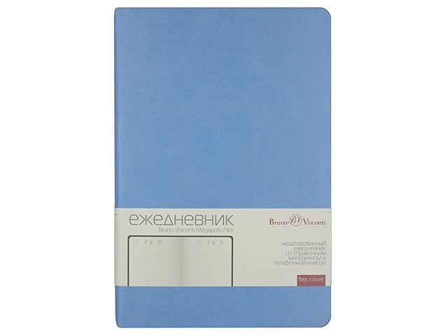 Ежедневник А5 недатированный «Megapolis Velvet Flex», небесно-голубой