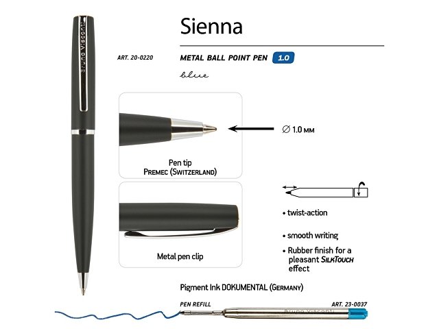 Ручка "Sienna" шариковая  автоматическая, черный металлический корпус soft-touch, 1.0 мм, синяя