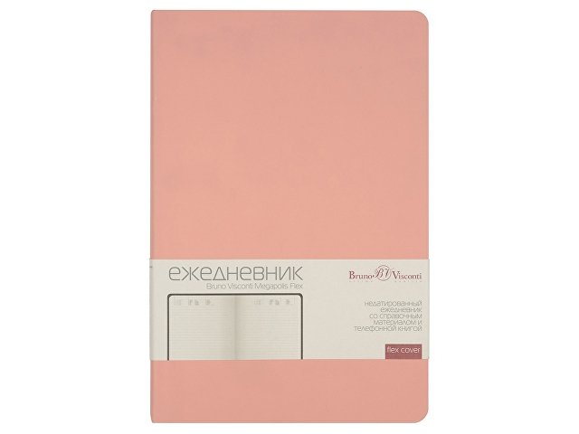 Ежедневник А5 недатированный «Megapolis Velvet Flex», розовый powder