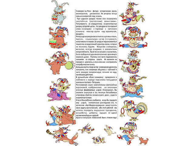 Набор новогодних шаров, 6 шт.