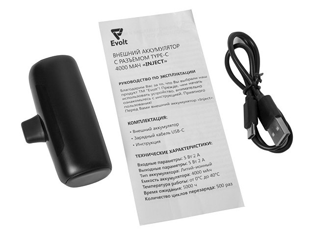 Внешний аккумулятор с разъёмом Type-C «Inject», 4000 mAh, черный
