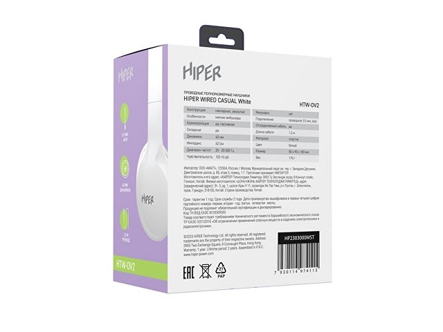 HIPER Наушники накладные WIRED CASUAL WHITE HTW-OV2