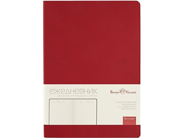 Ежедневник недатированный А5 "Megapolis Color Flex", бордовый