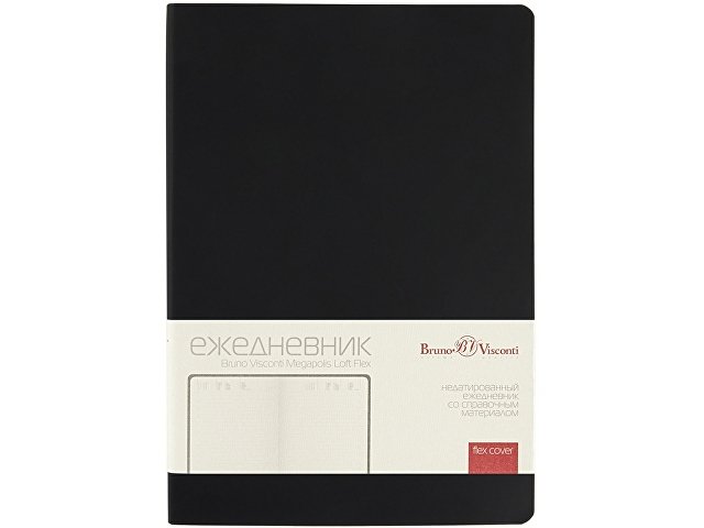 Ежедневник недатированный А5 "Megapolis Color Flex", черный