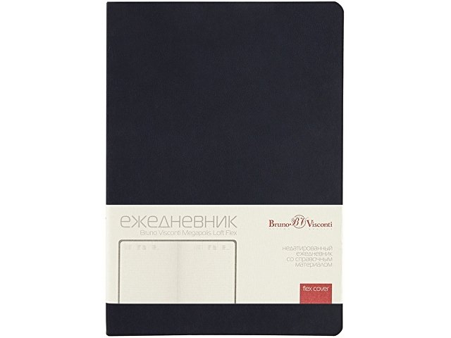 Ежедневник недатированный А5 "Megapolis Color Flex", темно-синий navy