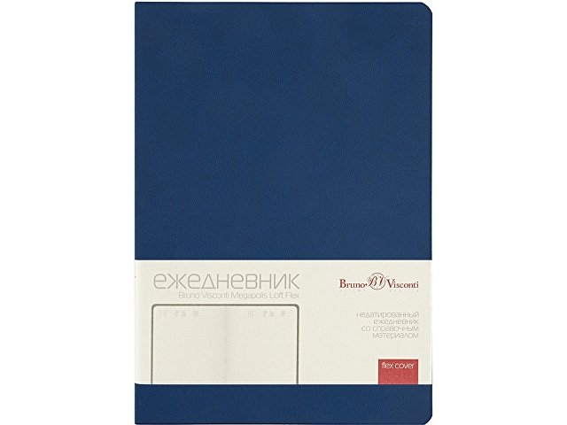 Ежедневник недатированный А5 "Megapolis Color Flex", темно-синий