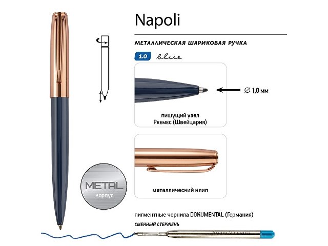 Ручка металлическая шариковая "Napoli", синий/розовое золото