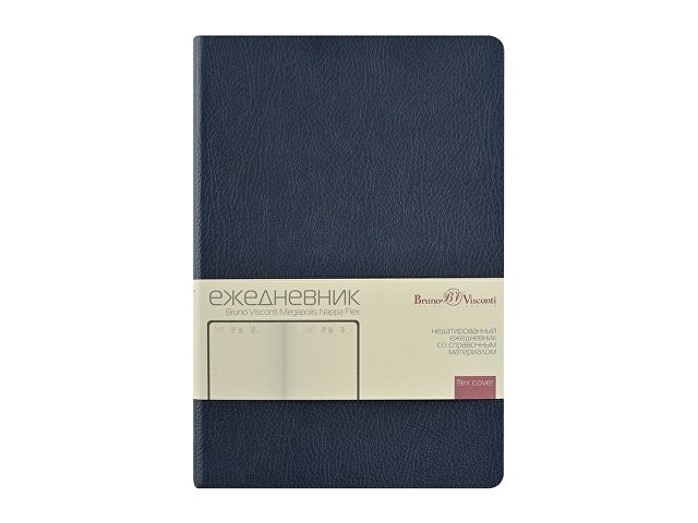 Ежедневник недатированный А5 "Megapolis Nappa Flex", темно-синий navy