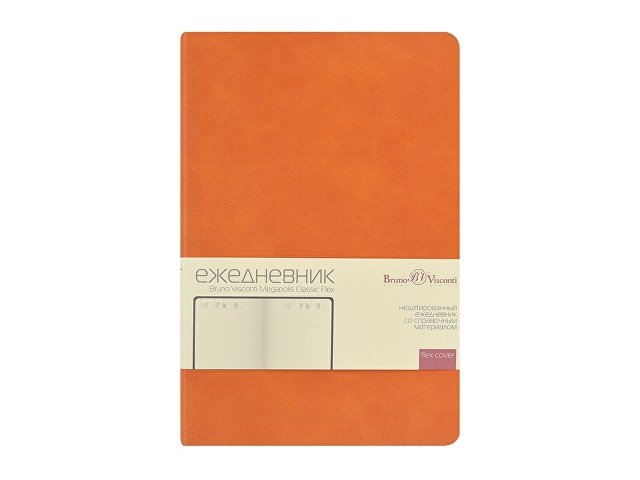 Ежедневник недатированный А5 "Megapolis Classic Flex", оранжевый