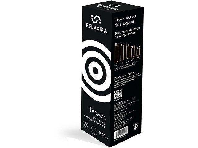 Термос Relaxika 101 (1 литр), черный (без лого)