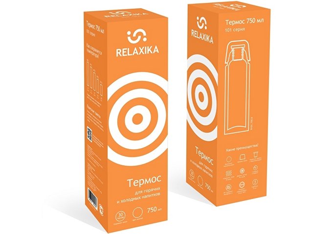 Термос Relaxika 101 (0,75 литра), желтый (без лого)