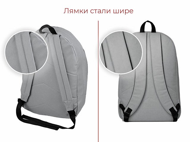 Рюкзак "Рэнди", серый