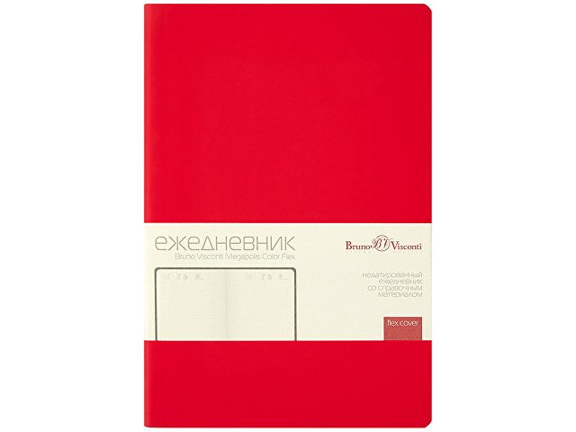 Ежедневник недатированный А5 "Megapolis Color Flex New", красный