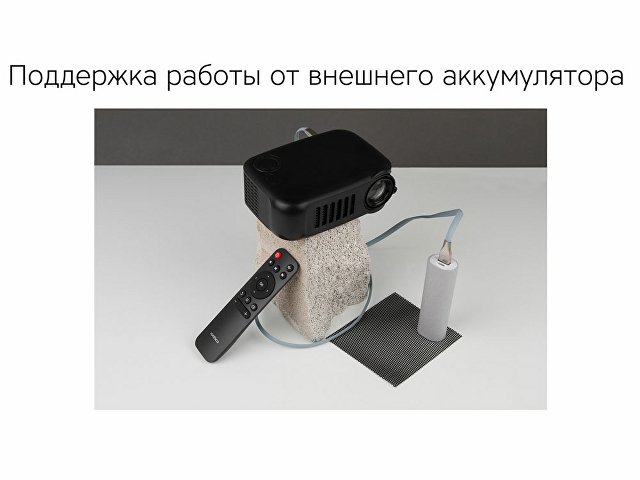 Проектор Rombica Ray Mini Black (Р)
