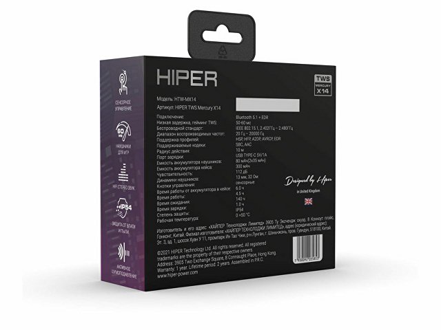 Беспроводные наушники HIPER TWS Mercury X14 (HTW-MX14) Bluetooth 5.1 гарнитура, Черный (Р)
