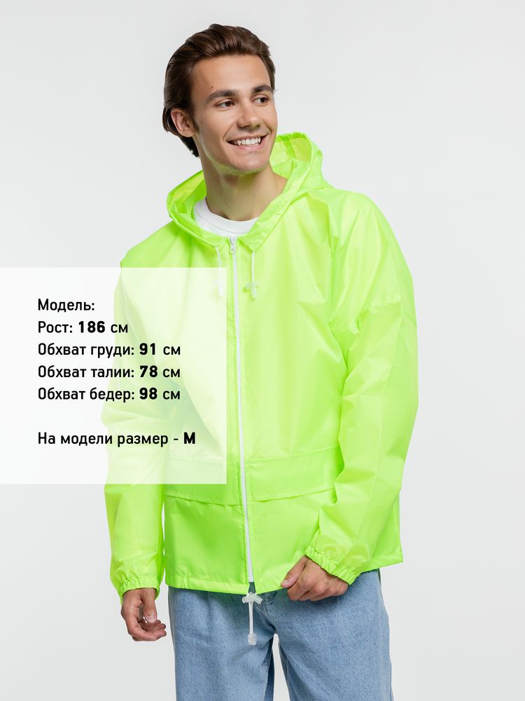 Ветровка Kivach Promo, желтый неон