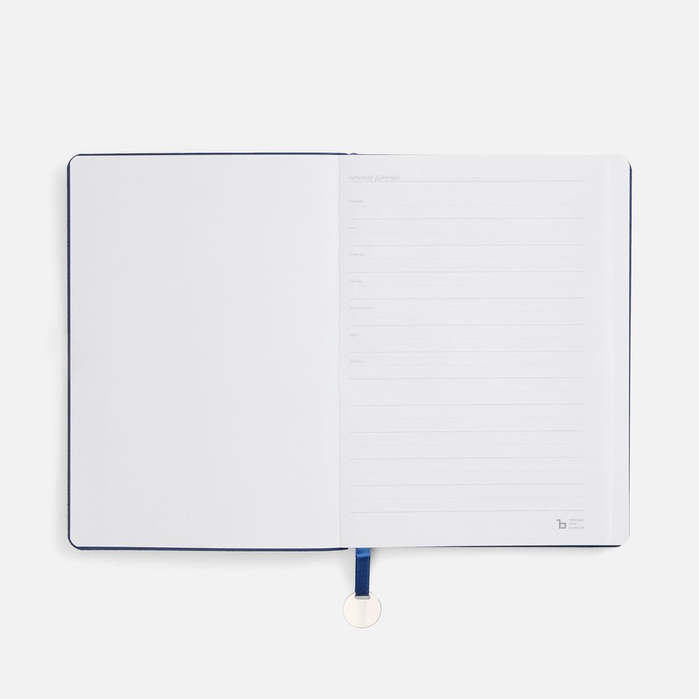 Ежедневник Lafite, недатированный, синий