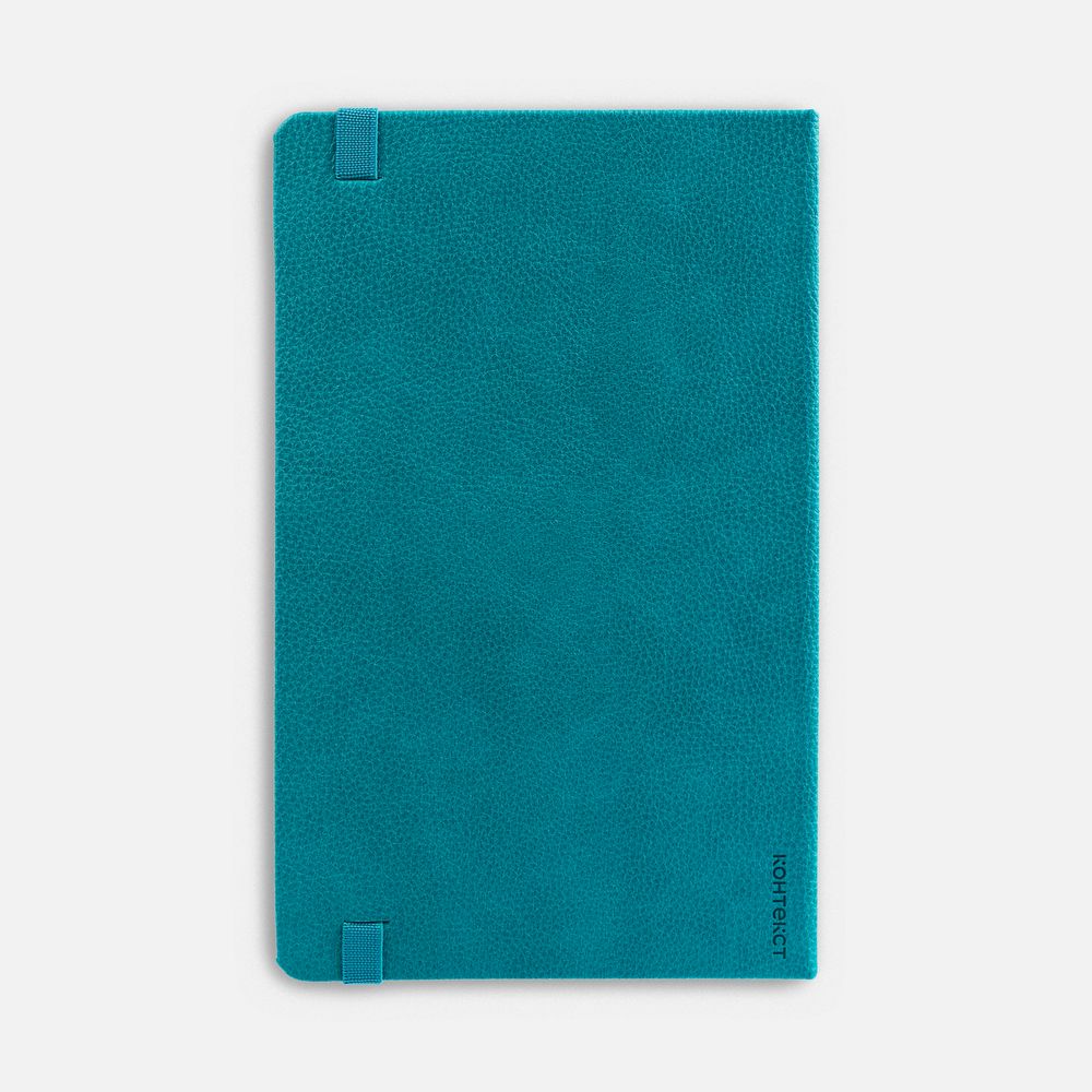 Ежедневник Nova, недатированный, бирюзовый