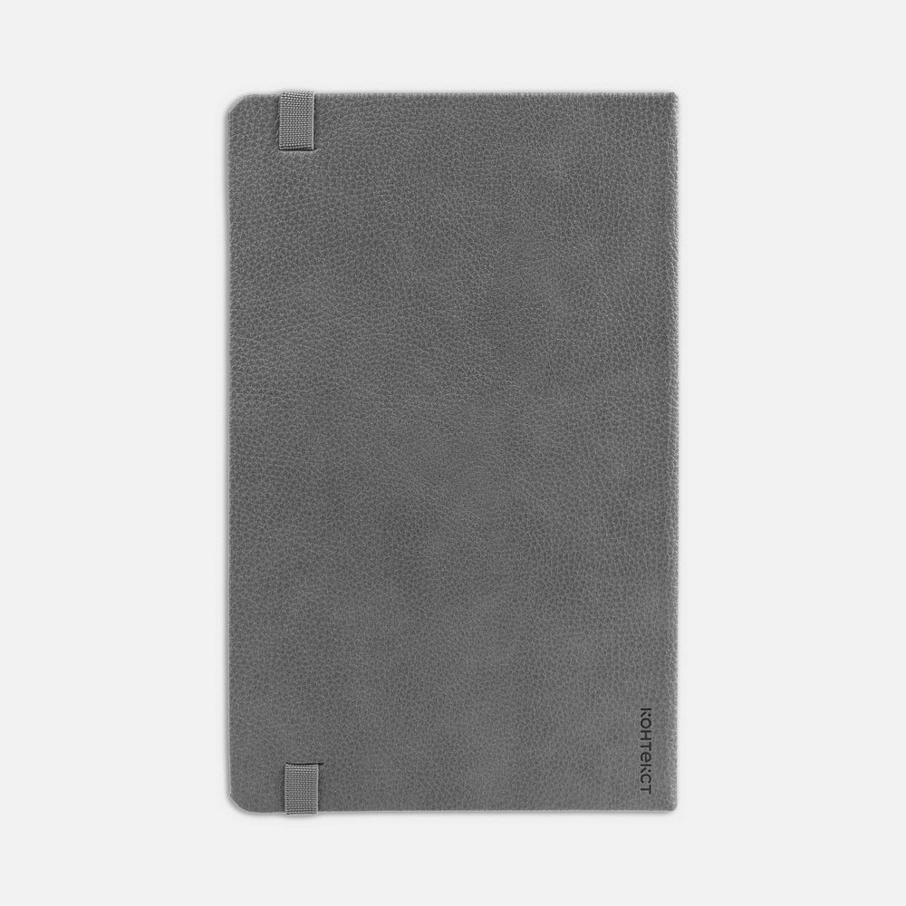 Ежедневник Nova, недатированный, серый