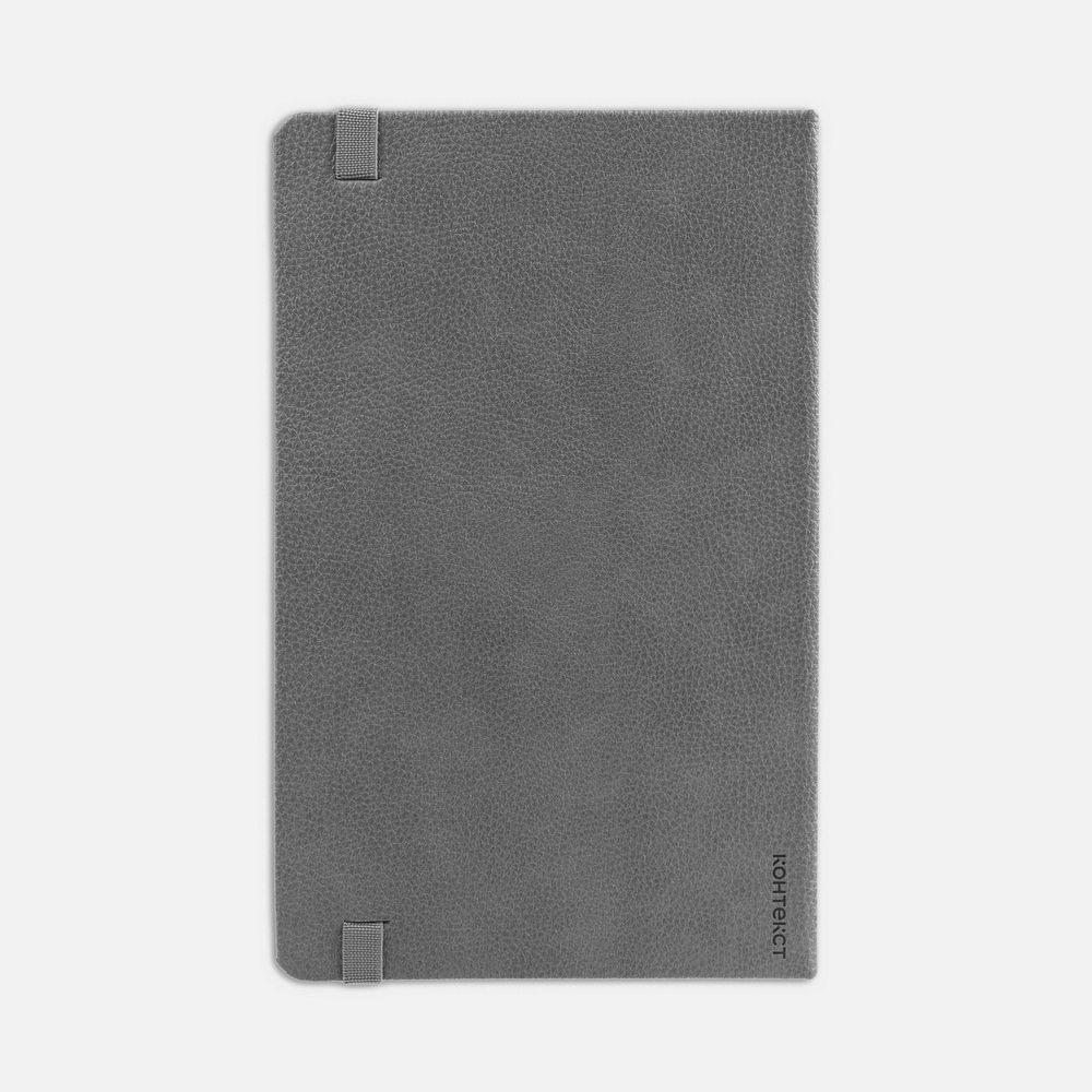 Ежедневник Nova Metal, недатированный, серый