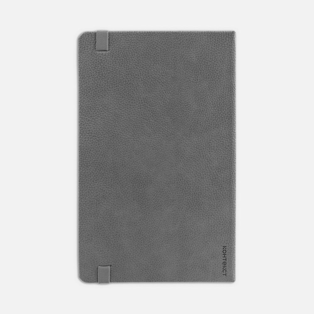 Ежедневник Nova Round, недатированный, серый