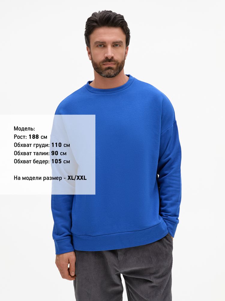 Свитшот унисекс S2, синий