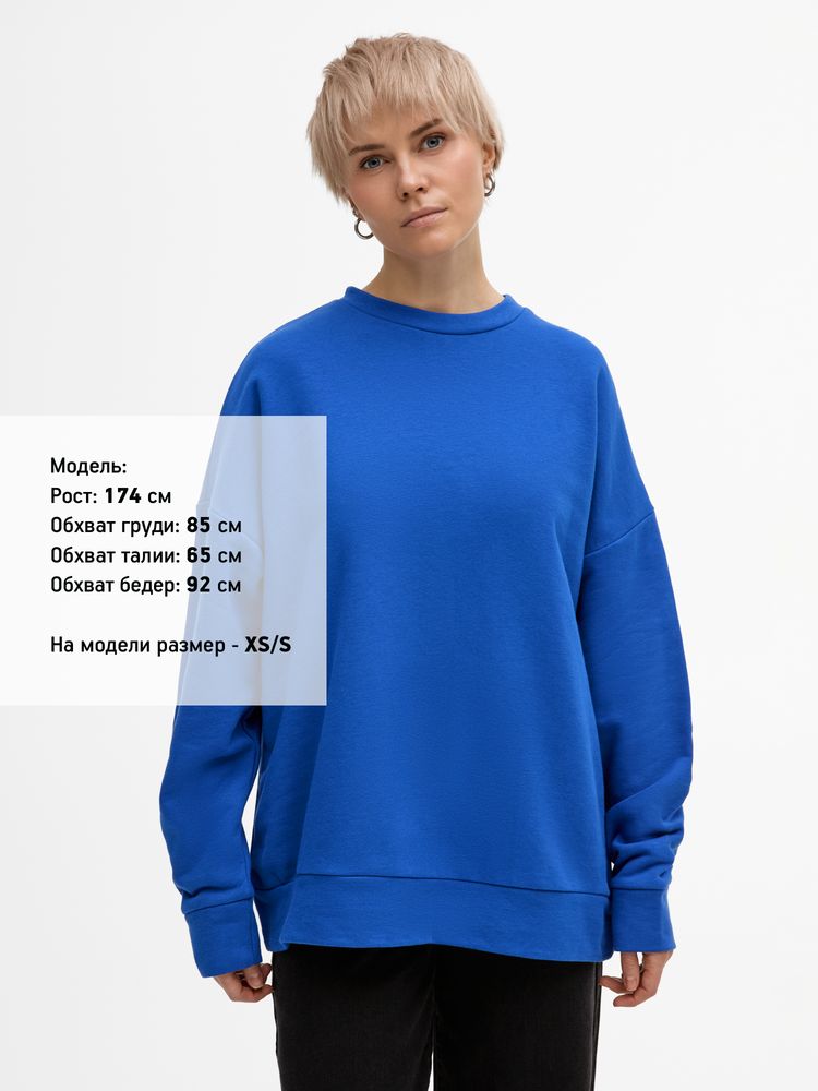 Свитшот унисекс S2, синий