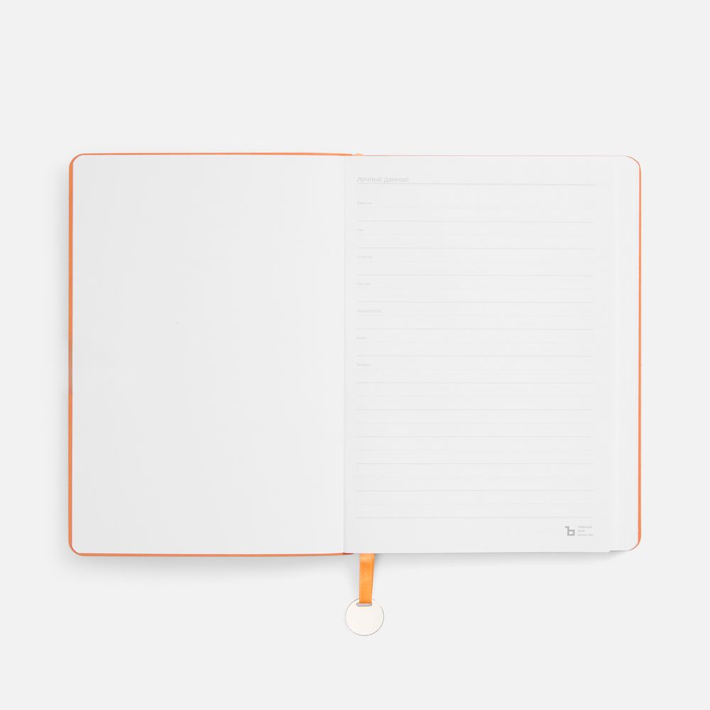 Ежедневник Lafite, недатированный, оранжевый