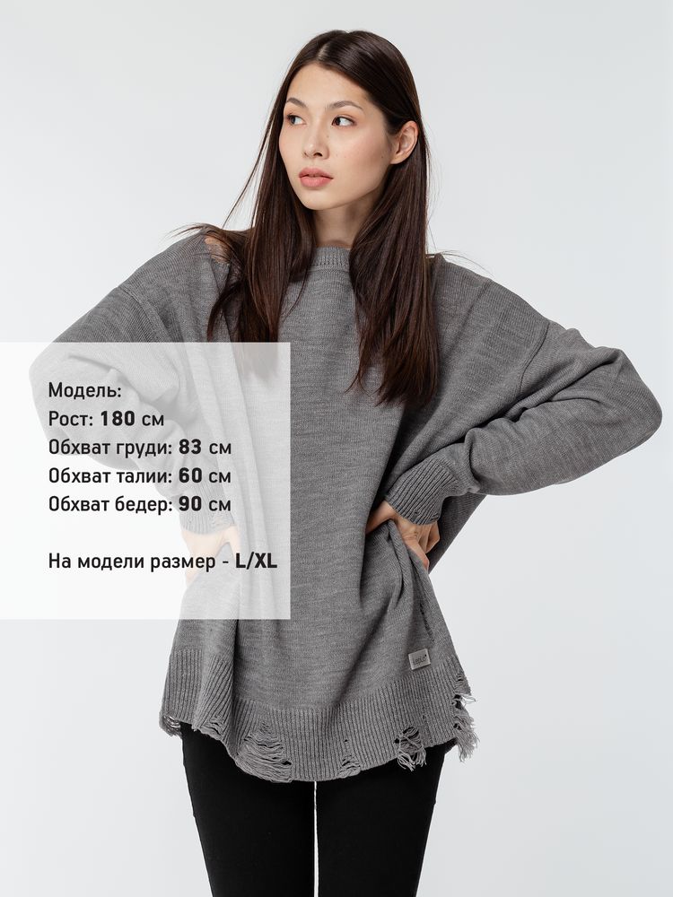 Джемпер оверсайз унисекс Grunge, серый