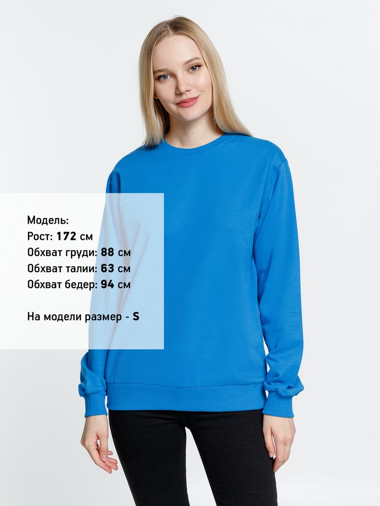 Свитшот Toima 2.0, бирюзовый