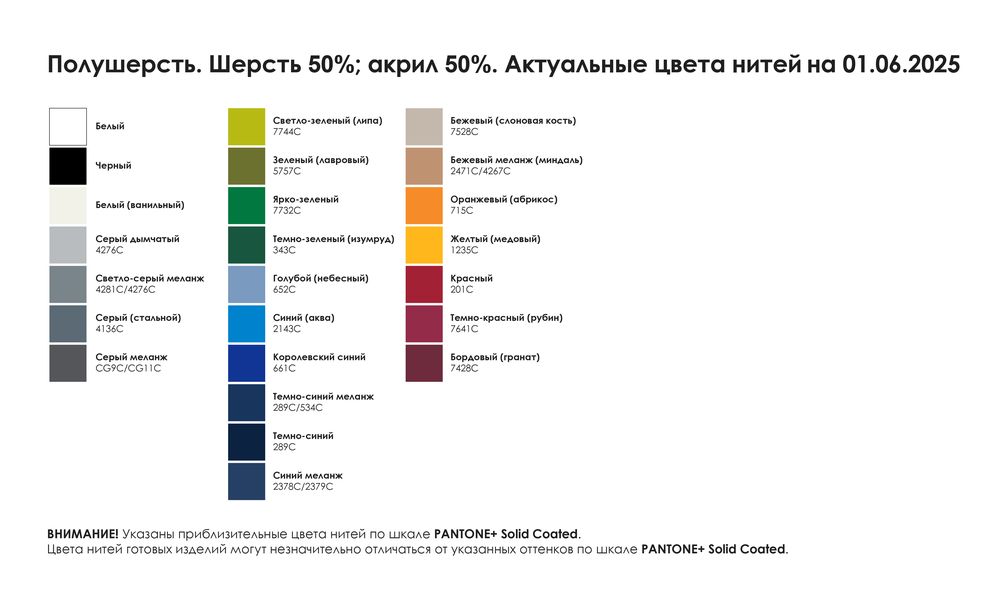 Плед на заказ Tricksy Net, 2 цвета, L, полушерсть