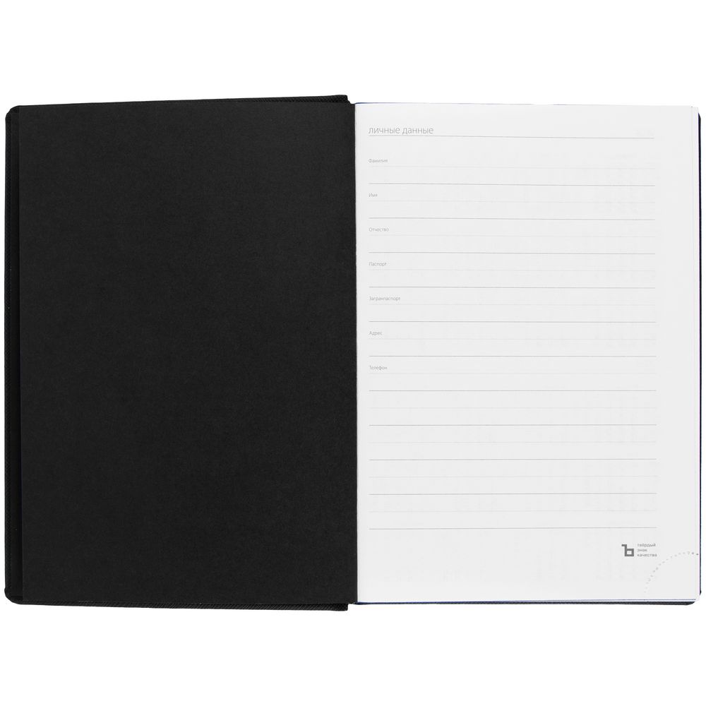 Ежедневник Mobile на заказ, недатированный, черно-синий