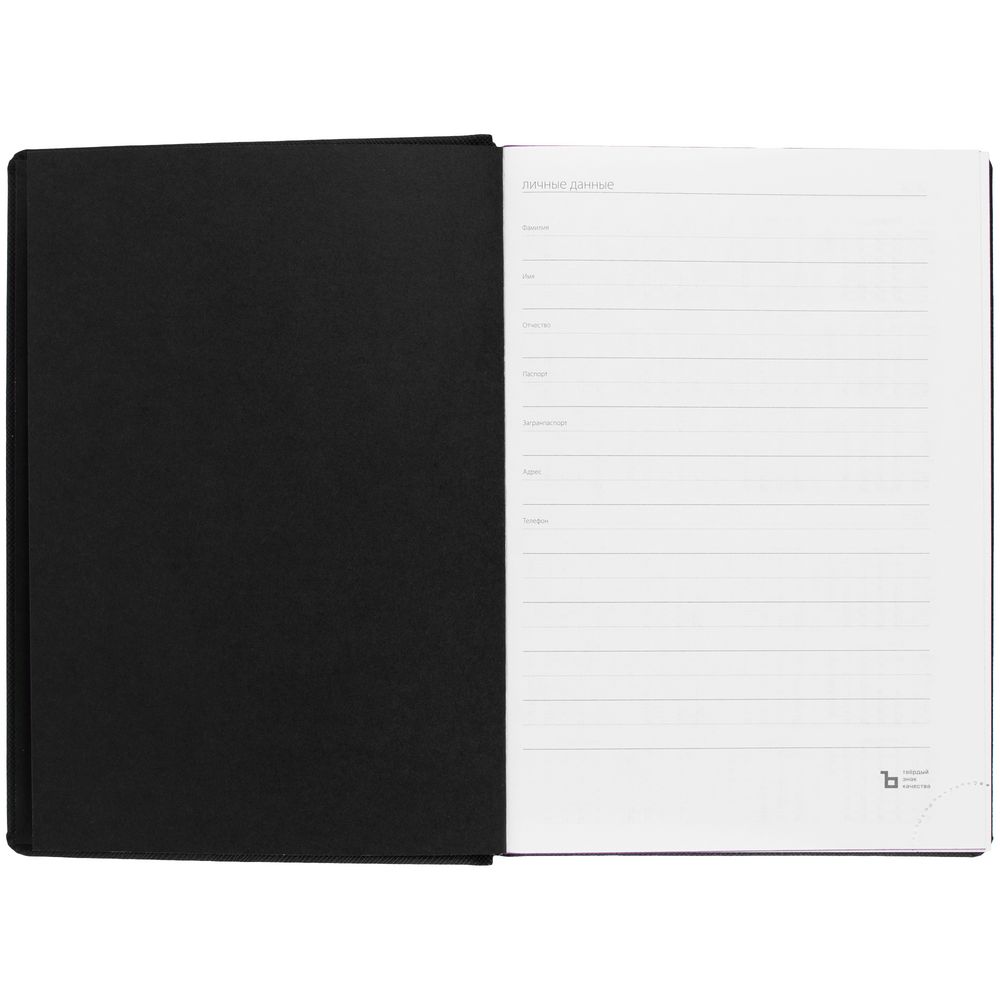 Ежедневник Mobile на заказ, недатированный, черно-фиолетовый