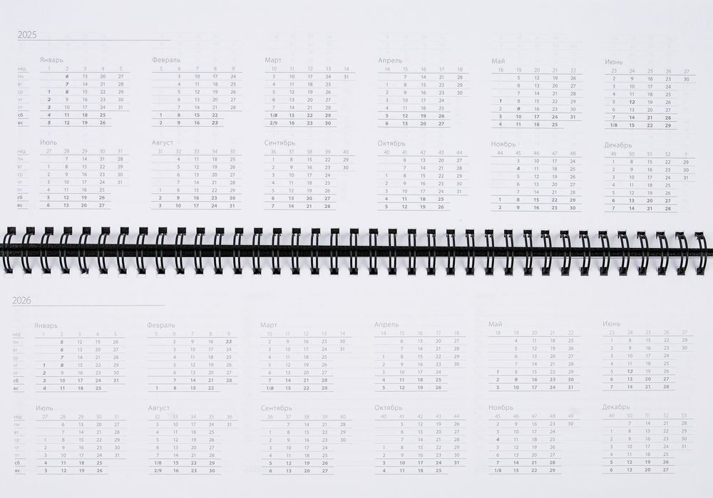 Планинг Grade на заказ, недатированный, синий