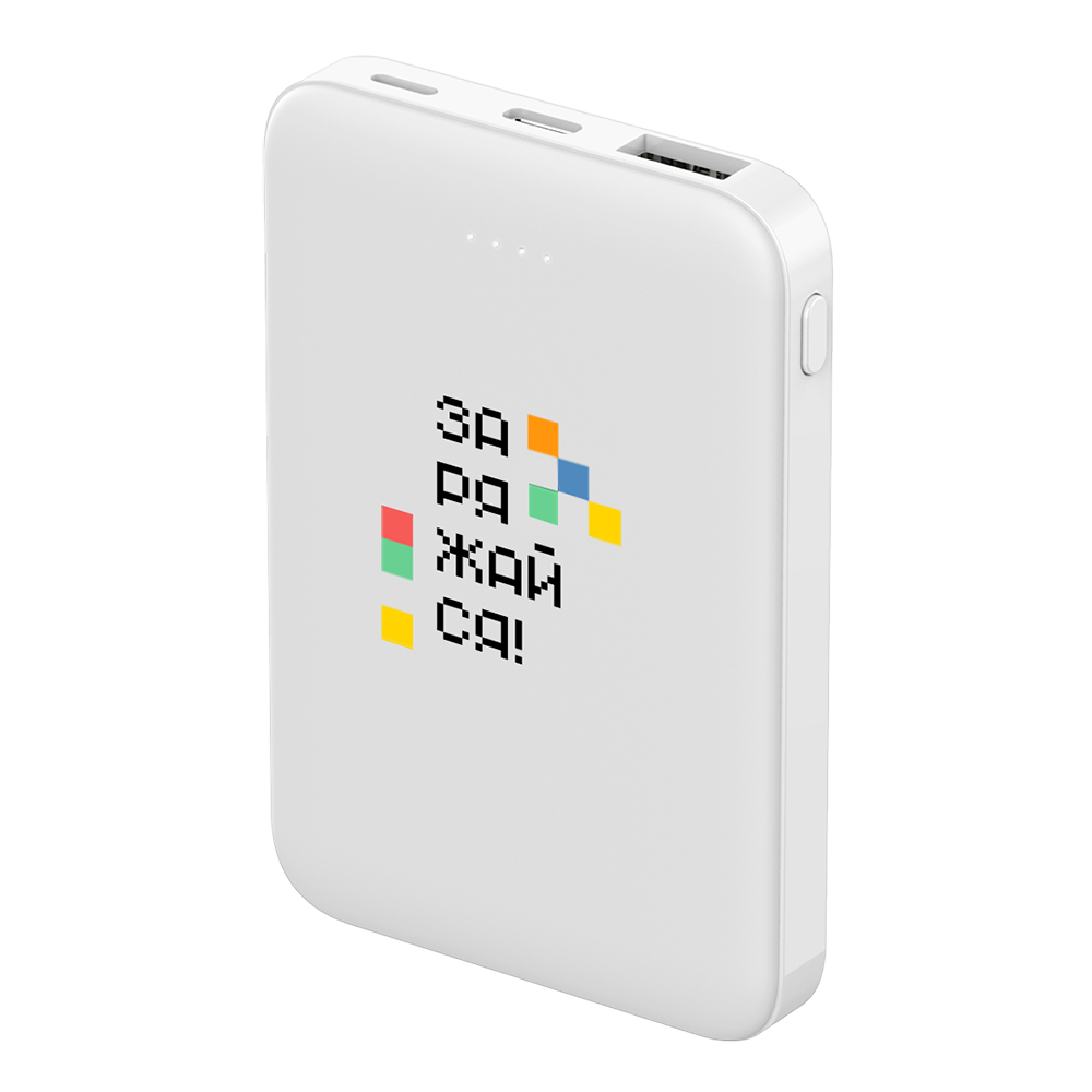 Внешний аккумулятор Fluffy, 5000 Mah, белый