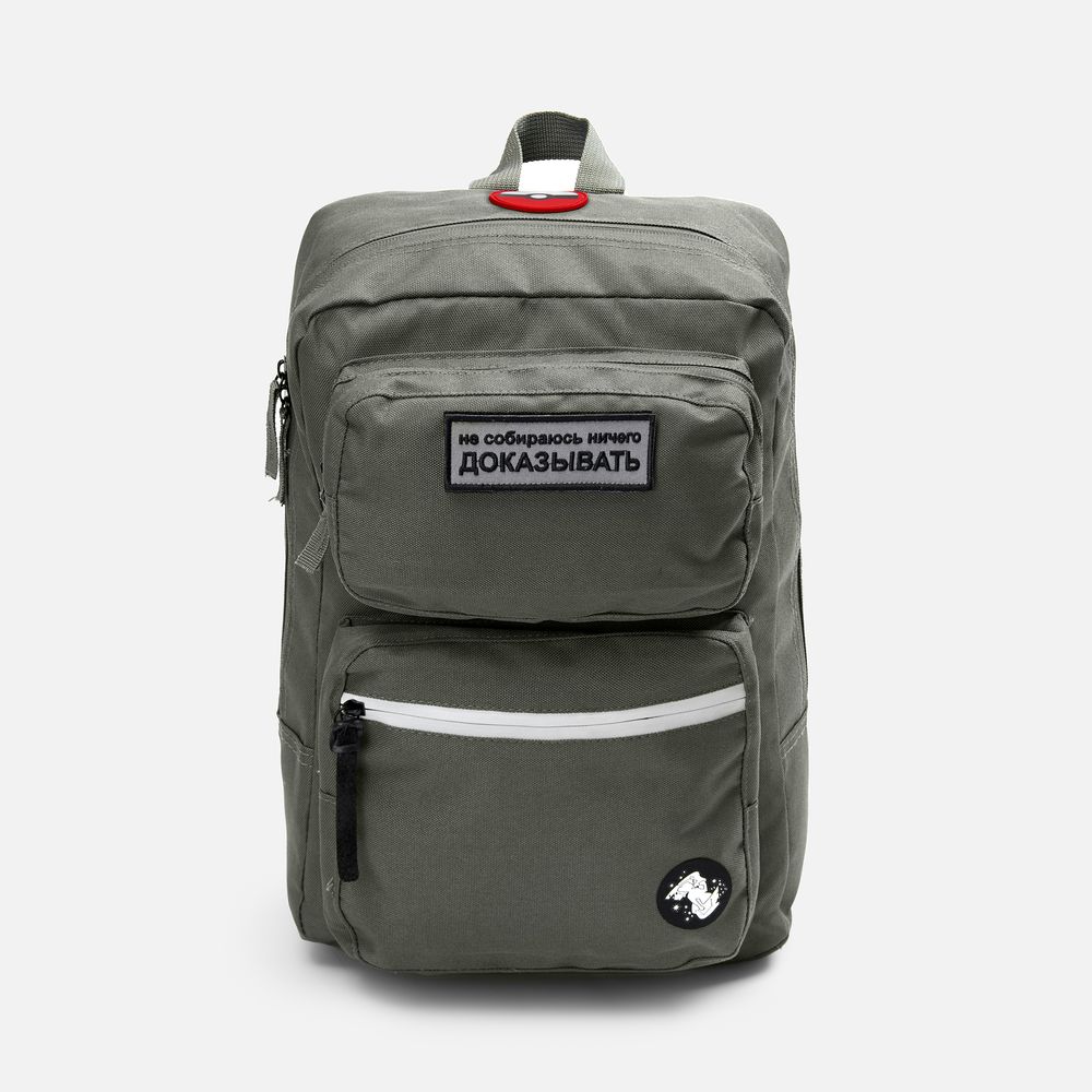 Рюкзак Daily Grind, серо-зеленый