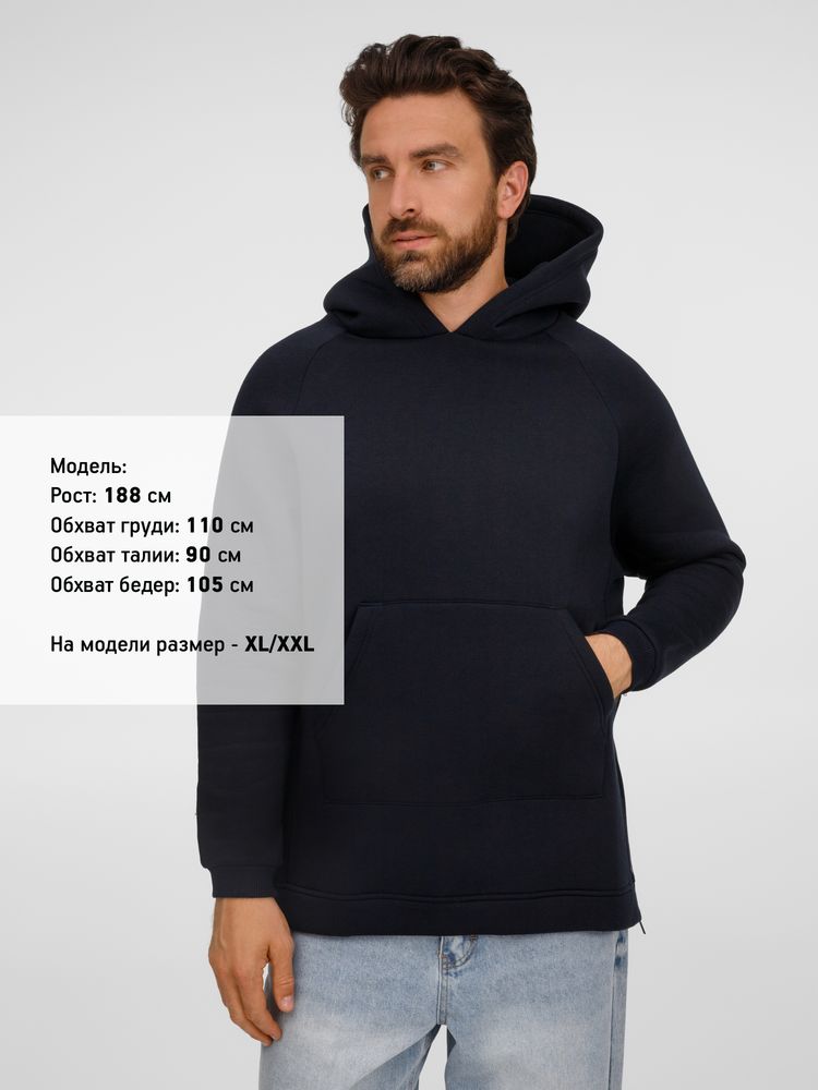 Худи унисекс оверсайз Easy Street, темно-синее