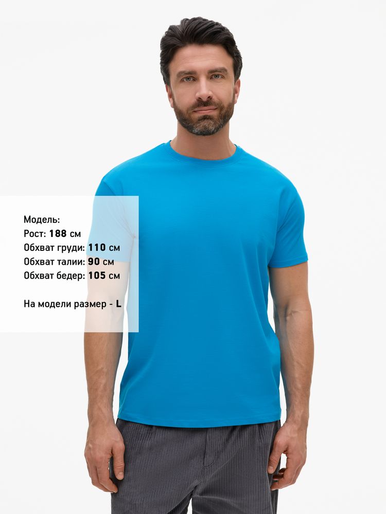 Футболка Imperial 190, ярко-бирюзовая