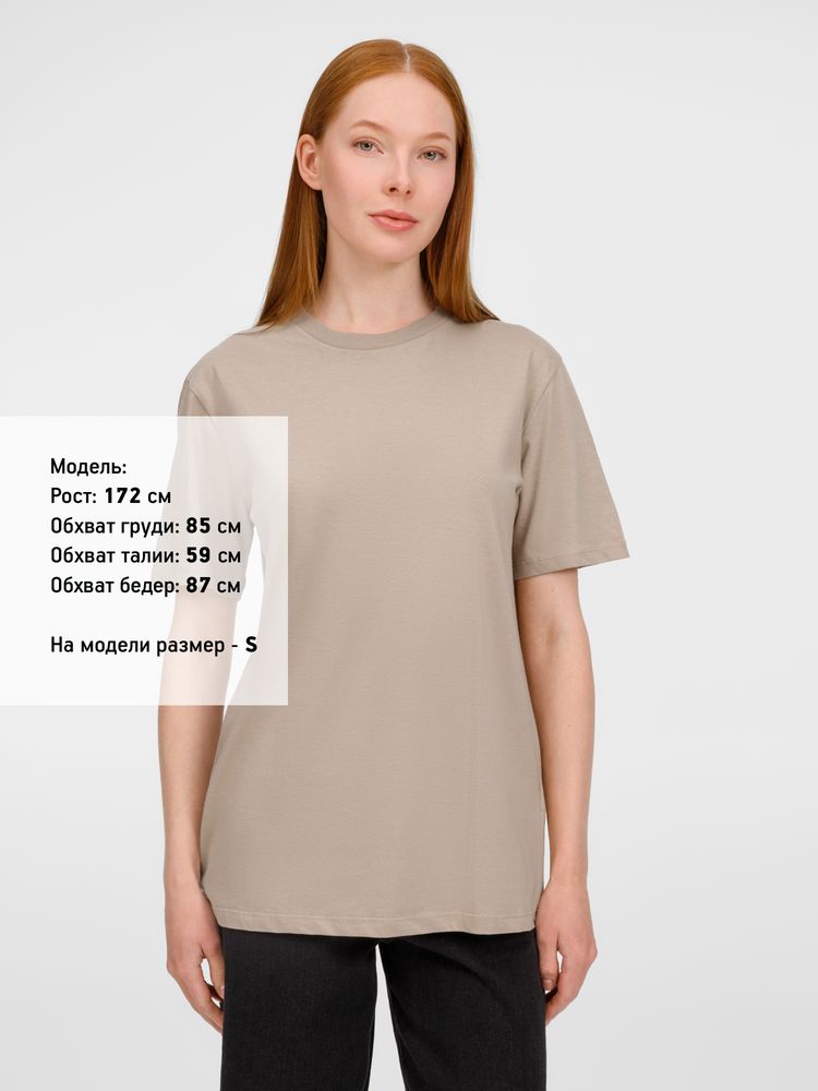 Футболка унисекс Legend, серо-бежевая