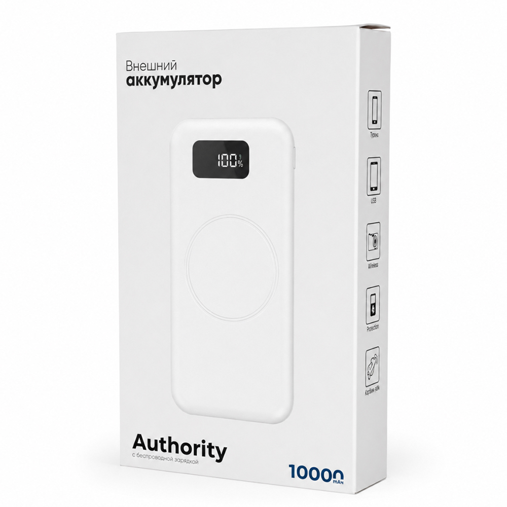 Внешний аккумулятор Authority с беспроводной зарядкой (5W), 10000 mAh, белый
