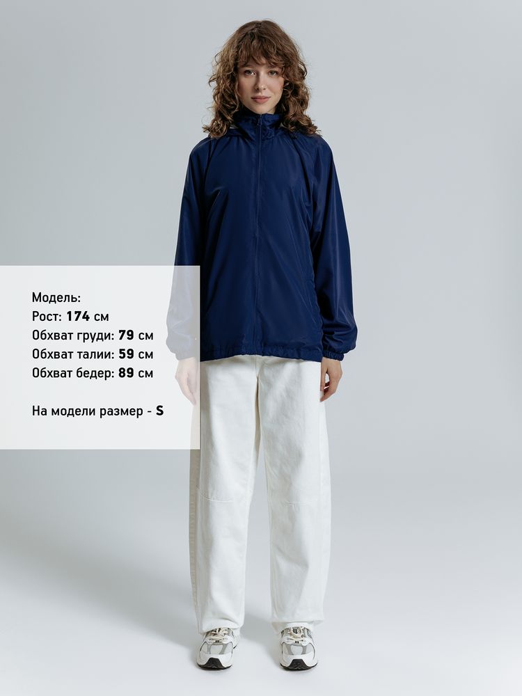 Куртка Kivach City, темно-синяя