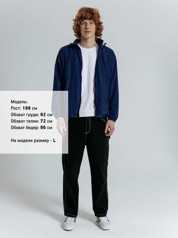 Куртка Kivach City, темно-синяя