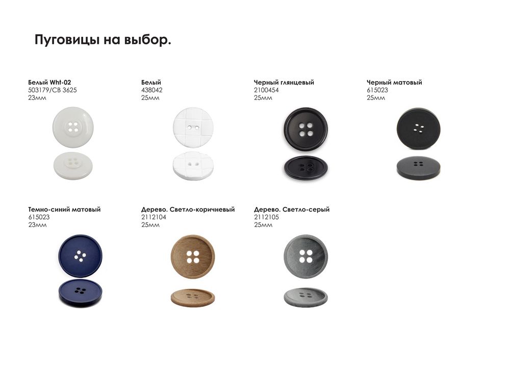 Кардиган Cozy Knit Grand на заказ, акрил