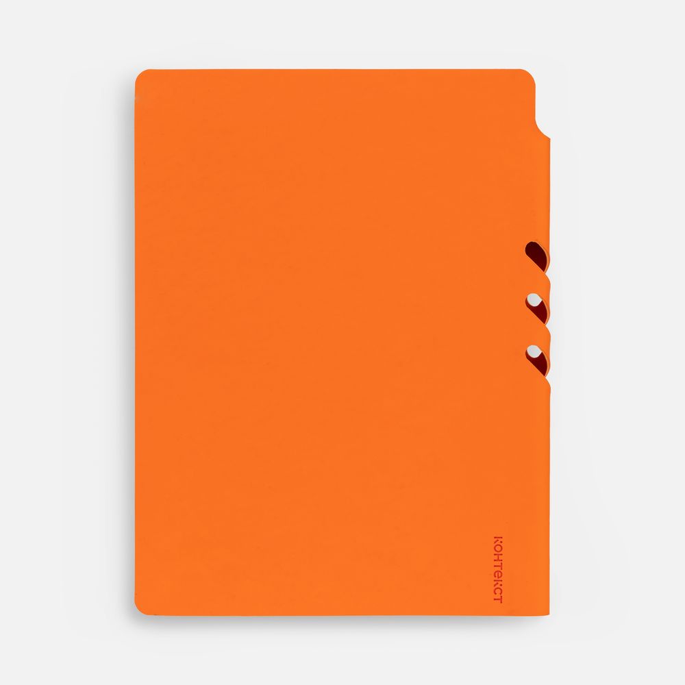 Ежедневник Flexpen Shall, недатированный, оранжевый