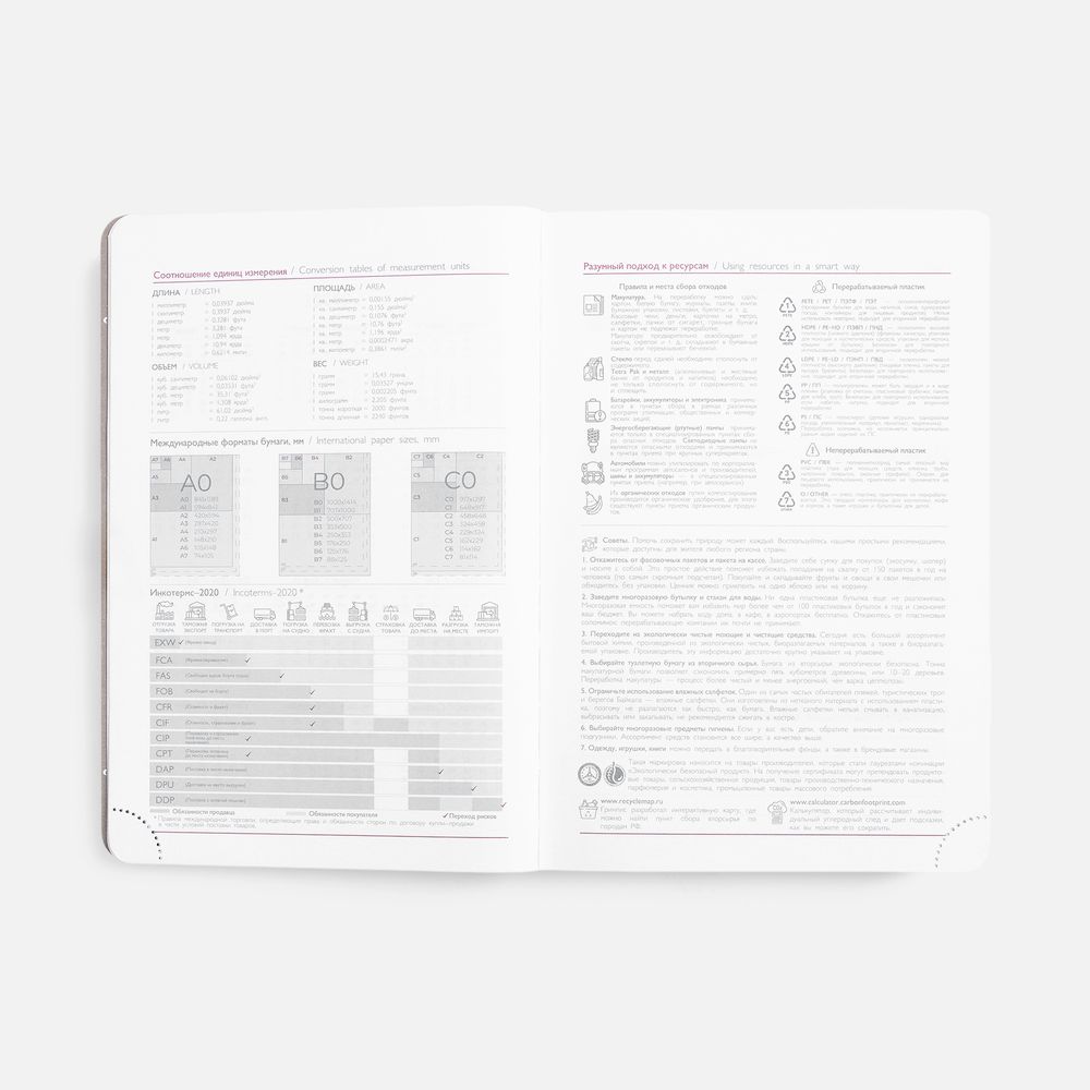 Ежедневник Faro, датированный, черный