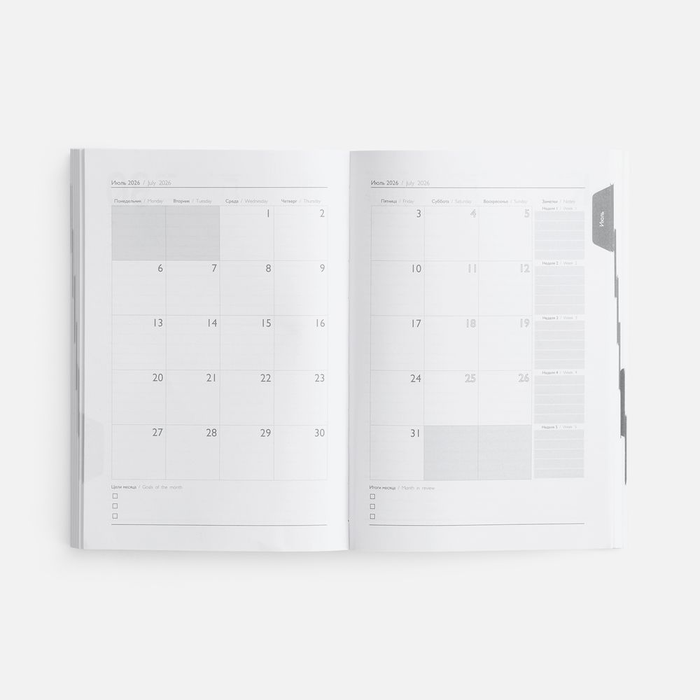 Ежедневник Baza, датированный, синий