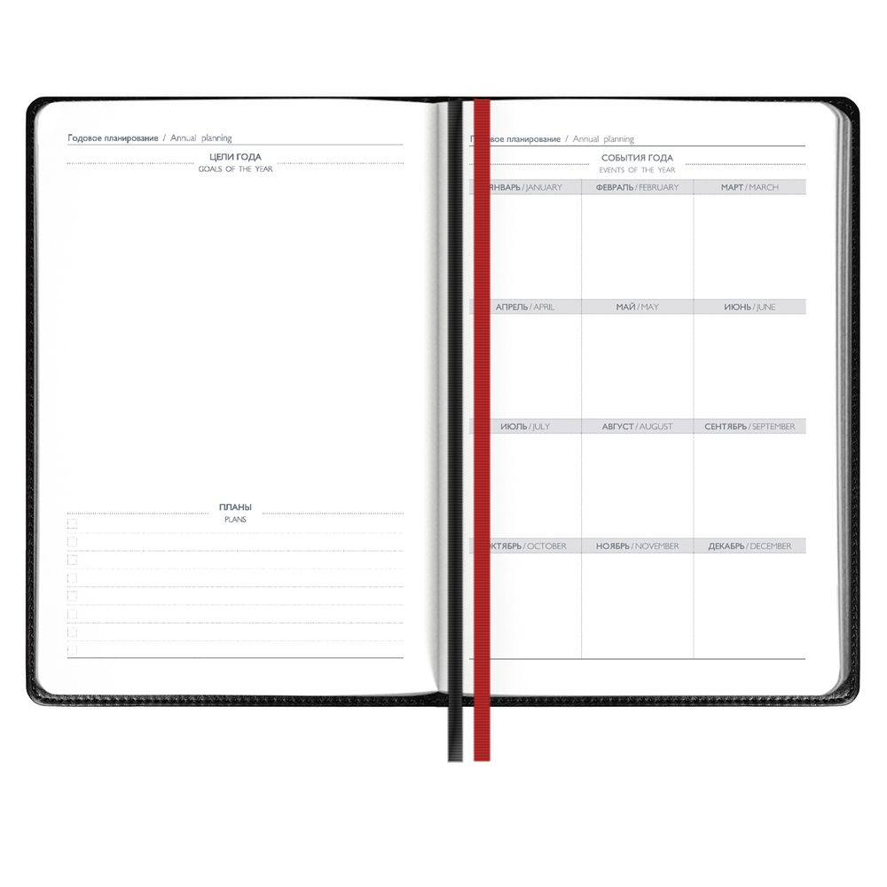 Ежедневник Alanis, недатированный, черный с красным