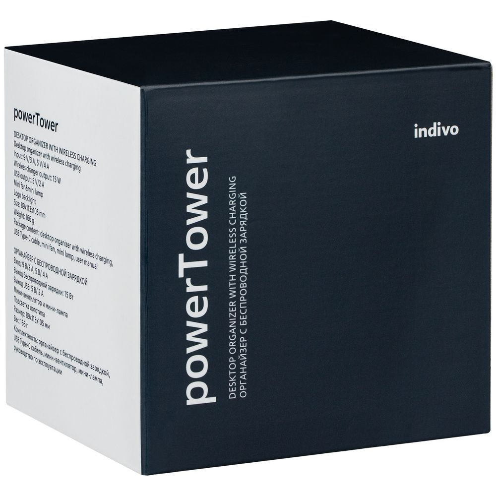Настольный органайзер с зарядкой, лампой, вентилятором и подсветкой логотипа powerTower, черный